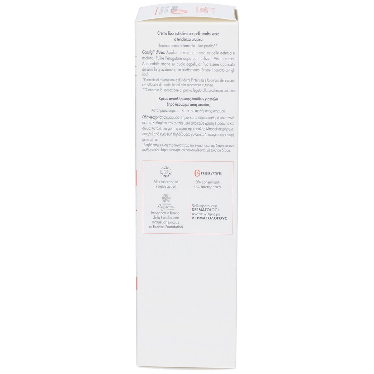 Avene Xeracalm Ad Creme Liporestitutivo 200 Ml Nova Fórmula Avene