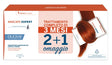 pierre fabre promo ducray anacaps expert capelli e unghie 3 x 30 capsule ducray